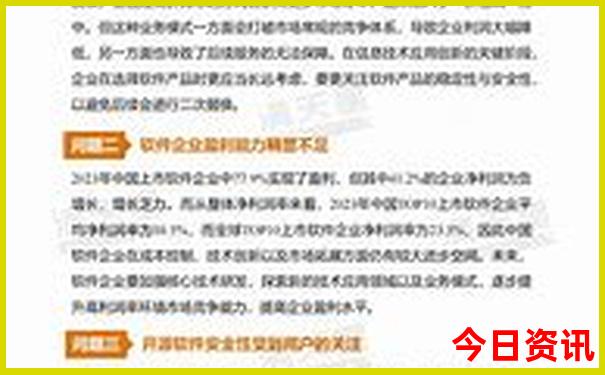 北京野生动物园好玩吗值得去吗